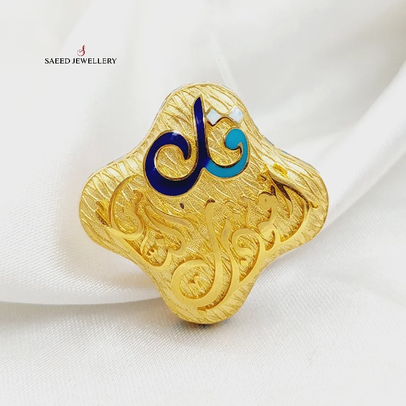 Enameled Islamic Ring