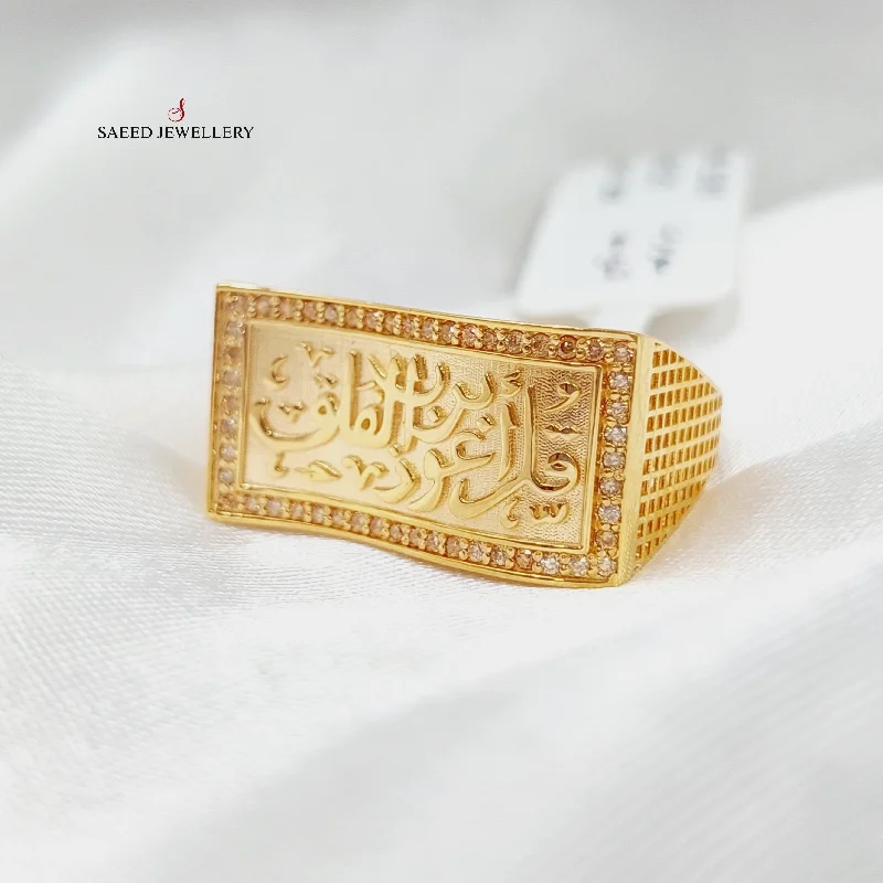 Zircon Studded Islamic Ring