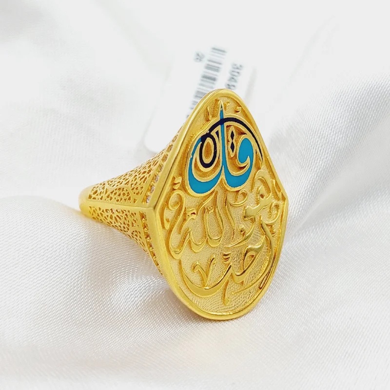 Enameled Islamic Ring